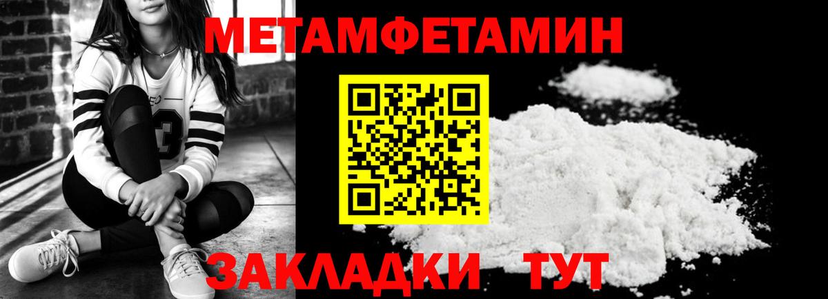 АМФ 98%  Вход с VPN  Полысаево 