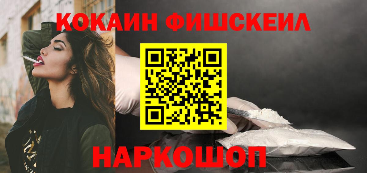 Cocaine Боливия  КОКАИН Columbia  Кокаин  Вход с VPN  купить закладку  Полысаево 