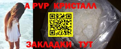мефедрон Можайск