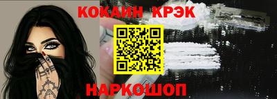 мефедрон Можайск