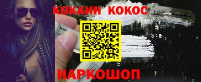 марки lsd Моздок