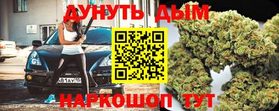 марки lsd Моздок