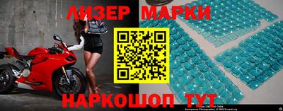 марки lsd Моздок