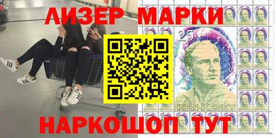 марки lsd Моздок
