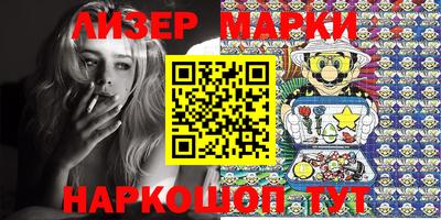 марки lsd Моздок