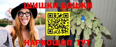 мефедрон Можайск