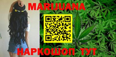 марки lsd Моздок