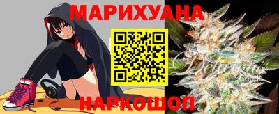 мефедрон Можайск