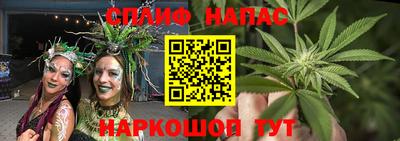 мефедрон Можайск