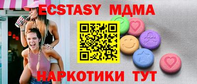 ГАЛЛЮЦИНОГЕННЫЕ ГРИБЫ Можга