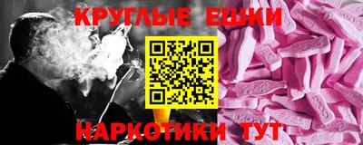 марки lsd Моздок