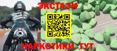 ГАЛЛЮЦИНОГЕННЫЕ ГРИБЫ Можга