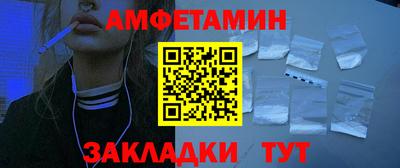 мефедрон Можайск