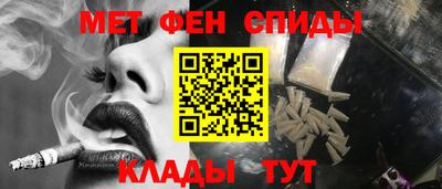 мефедрон Можайск