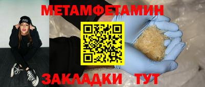мефедрон Можайск