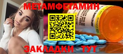 мефедрон Можайск