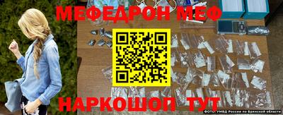 мефедрон Можайск