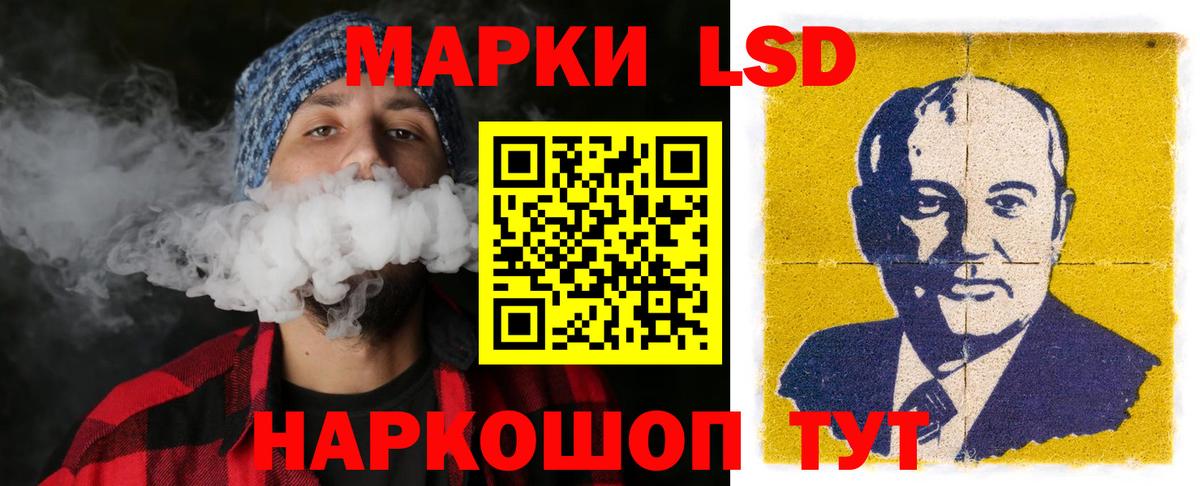 Лсд 25 экстази кислота  Вход с VPN  Лсд 25 экстази ecstasy  Полысаево 