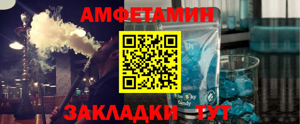 Метамфетамин витя  Метамфетамин витя  Вход с VPN  Полысаево 