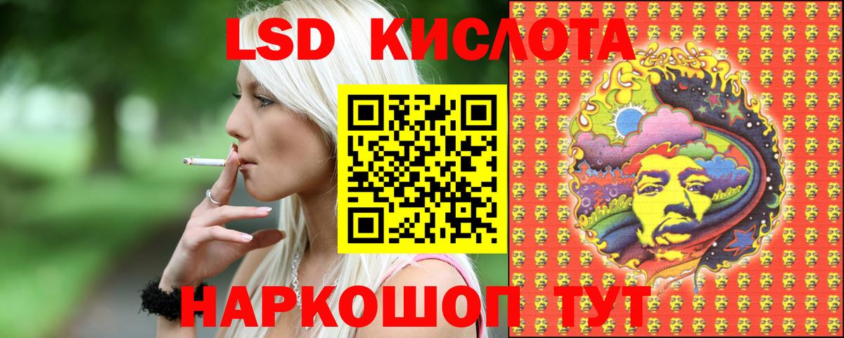Наркотические марки  Марки 25I-NBOMe 1500мкг  Вход с VPN  Марки 25I-NBOMe 1500мкг  Полысаево 