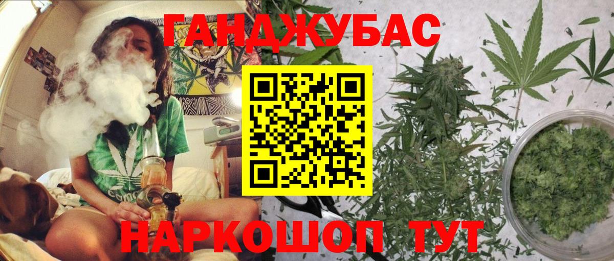 Бошки Шишки SATIVA & INDICA  Вход с VPN  Конопля индика  Полысаево  Канабис SATIVA & INDICA 
